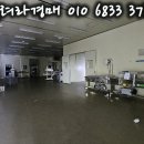 유진푸드 이미지