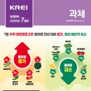 상록수농원 이미지