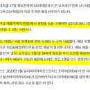 지에스리테일천안점 이미지