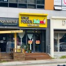피자스쿨 명륜점 네이버블로그