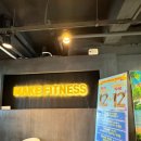 서판교 헬스장- 메이크휘트니스 판교운중점 운동하고 온 후기