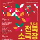 소극장 이미지