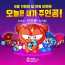 넥슨컴퓨터박물관
