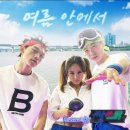 싹쓰리