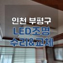 영진전기철물 이미지