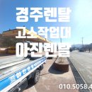 율동주유소 이미지