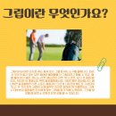 우리 큐 당구클럽 이미지