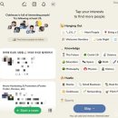 클럽하우스 이미지