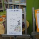 새자람작은도서관 이미지