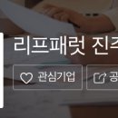 리프패럿진주점 이미지