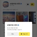 경기수공예협동조합 | [경기/수원시] 수원피부관리 잘하는 곳, 인계동피부관리 보엘르에스테틱 숨결클렌징 후기