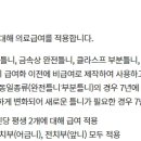 틀니