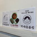 용가리분식 | 전포처제분식 내돈내산 주관적 솔직후기