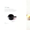 단비농산