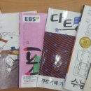 아이샘영수학원 이미지