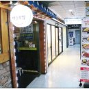 돈통마늘보쌈(선부점) 이미지