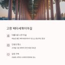 방화동농장 | 국내 여행지, 아직 많이 안 알려진 핫플