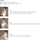 전지현의 일리! 촉촉한 바디미스트