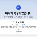 누이닭&할미펍 이미지