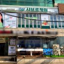 송정대로-22 이미지