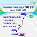 순환로3 이미지