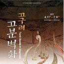 고구려기획 이미지