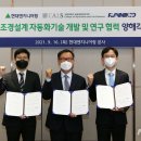 대한조경개발