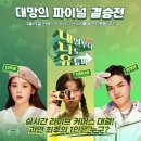 나도 유튜버 이미지