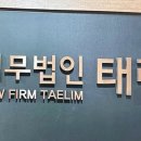 함안 법률사무소 이미지