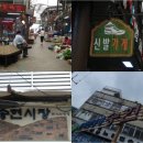 수도국산달동네박물관 이미지