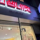 세븐일레븐 삼성타운점 | 2026년 6월 오사카 직장인 일상