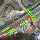 소양LPG충전소 이미지