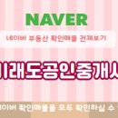 모아 공인중개사사무소 이미지