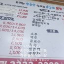 불빛가브리살2