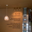 더온 | 해운대 센텀 화덕 피자 생면 파스타 맛집 "온더테이블" 후기_주차 메뉴 가격