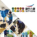 클린스쿨경기 이미지