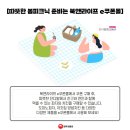 처갓집양념치킨북 이미지
