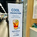 모어먼츠커피 - 26302 | 모어먼츠 커피 이마트파주운정점모어먼츠 이마트근처커피후기 모어먼츠팥빙수