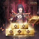 오딘의 복구 쿠폰 3종 &amp; 오딘의 쿠폰 2종 선물 사전 안내 이미지