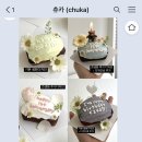 츄카(chuka) 이미지