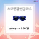 으뜸플러스안경원청주