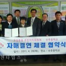 수주중 이미지