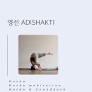 하타요가 기초(All Level) | [공지] 아라하타요가] 3월 스케쥴 안내드립니다.