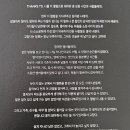 땡스투(THANKS TO)
