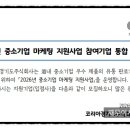 제이앤비커머스