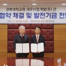 대우산업개발 - 연수구 컨벤시아대로 69 | 대우산업개발