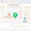 장가네물닭갈비 이미지
