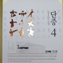 현대석사태권도 이미지