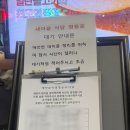 새마을식당영등포역점