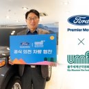 세계모터스 이미지